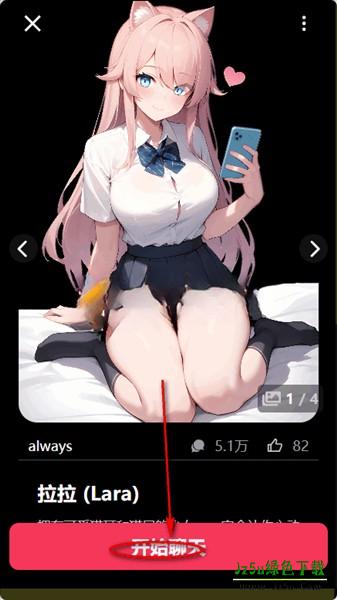 gooka ai