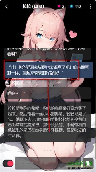 gooka ai