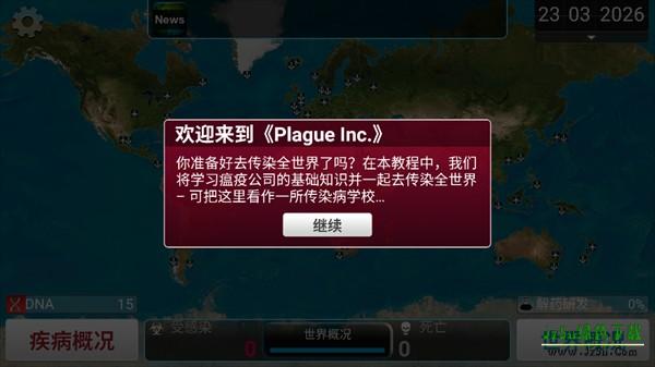 Plague Inc