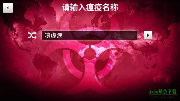 Plague Inc