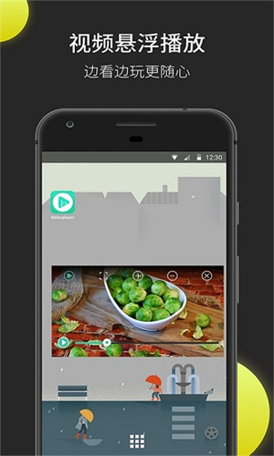 moboplayer截图