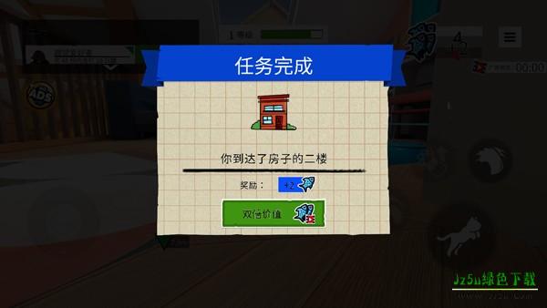 奶奶的贴心小猫