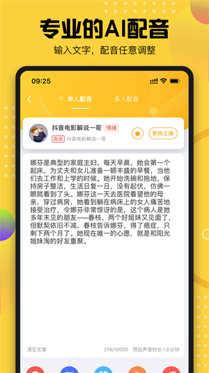 牛片截图