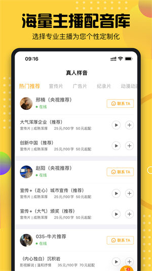 牛片截图