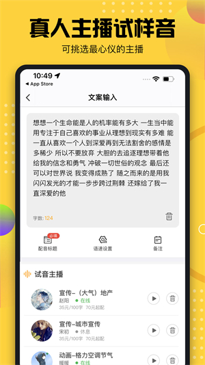 牛片截图