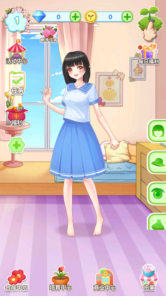 花花仙子的魔法花园截图