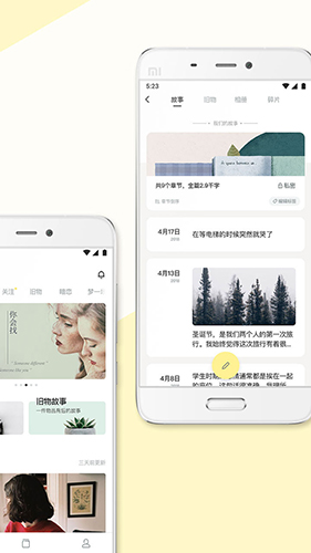 前任博物馆截图