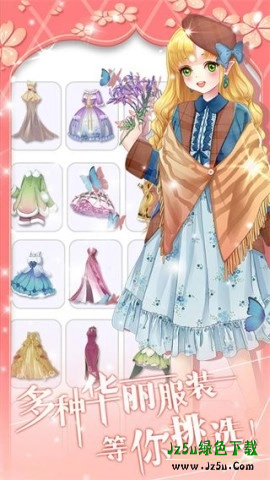 花花仙子的魔法花园