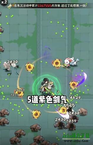 执剑江湖