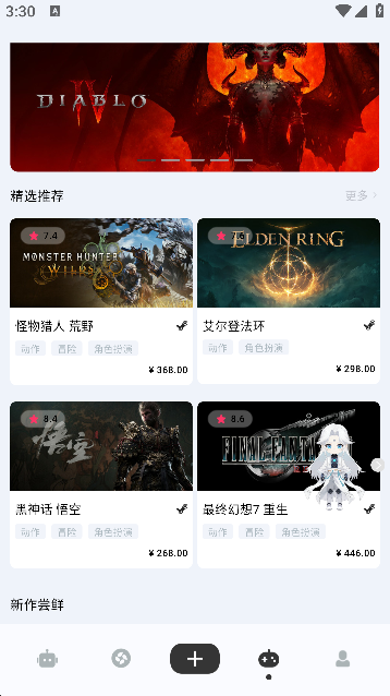 meeseek