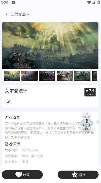meeseek