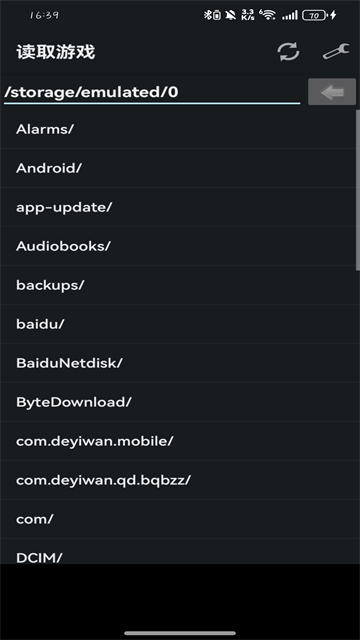 myboy模拟器2.0.9截图