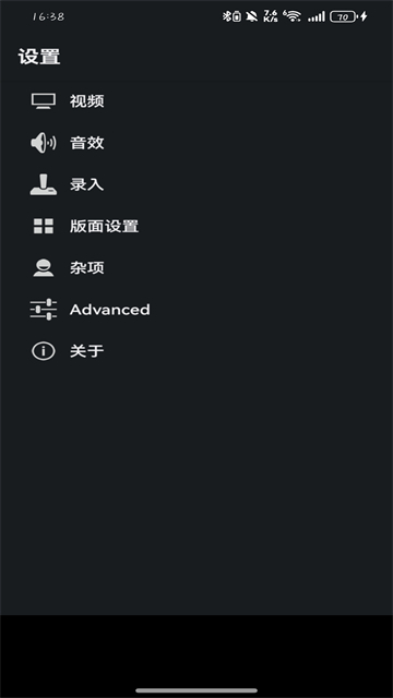 myboy模拟器2.0.9
