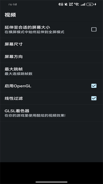myboy模拟器2.0.9