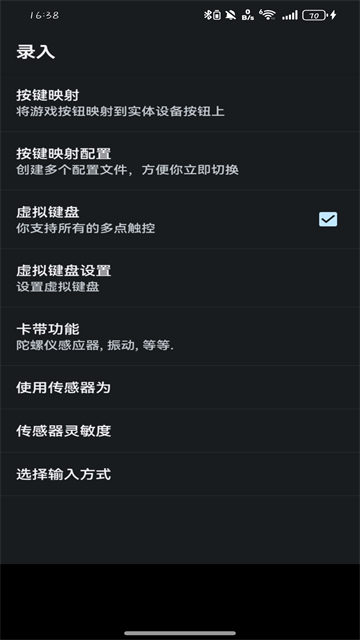 myboy模拟器2.0.9