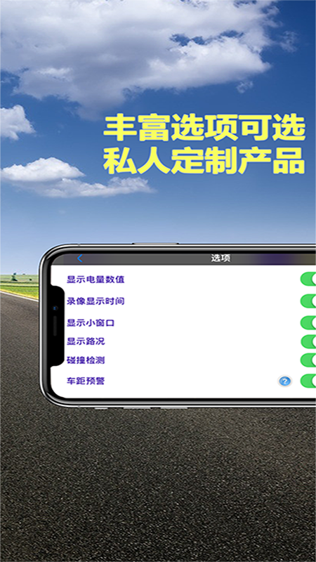 miracle行车记录仪截图