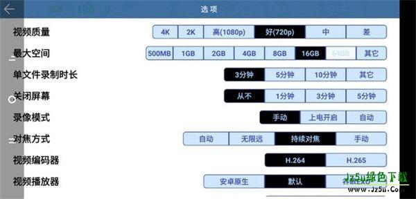 miracle行车记录仪