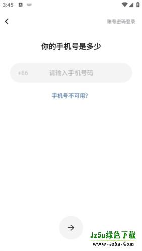 前任博物馆