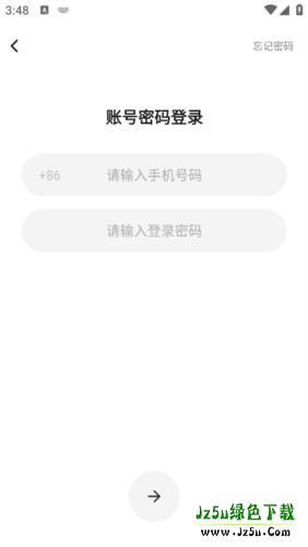 前任博物馆