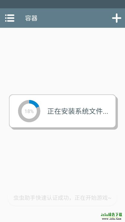 苏西的学校