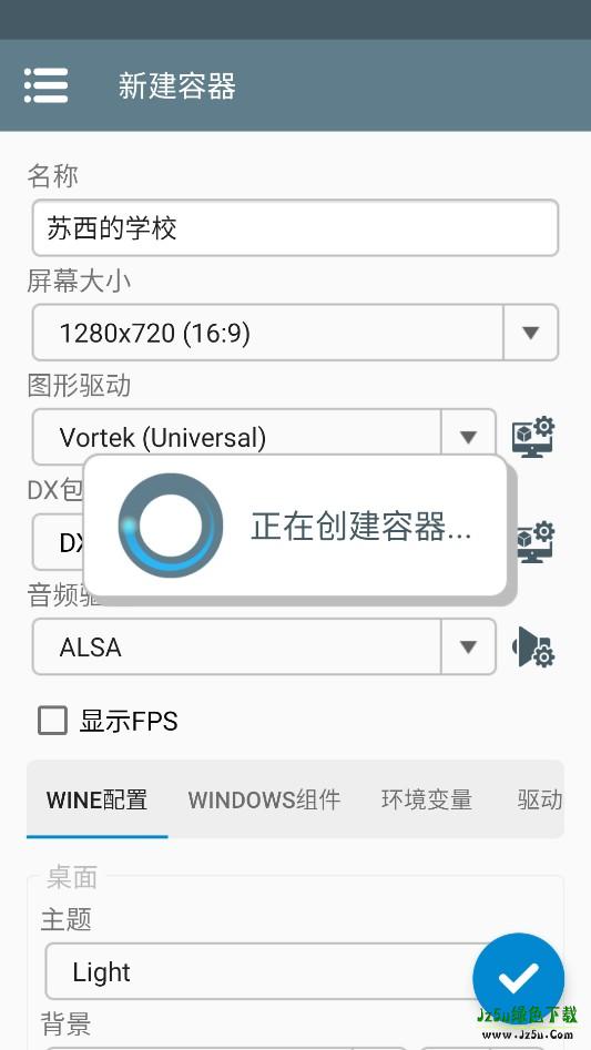 苏西的学校