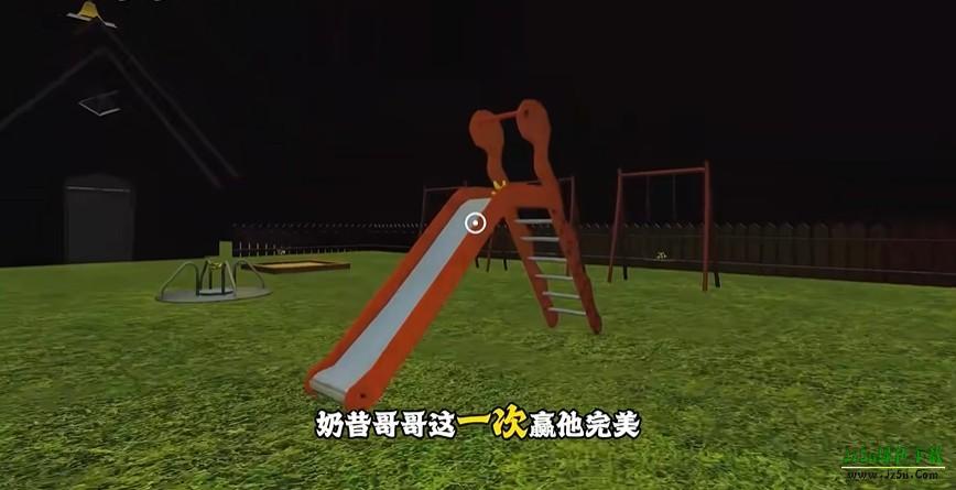 苏西的学校