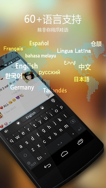 go输入法手写插件截图