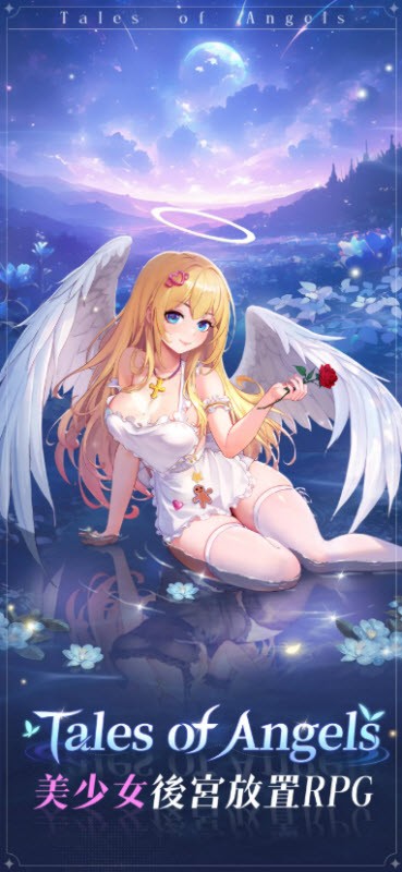 魔姬契约截图