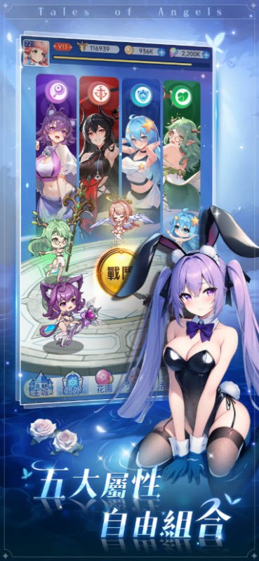 魔姬契约截图