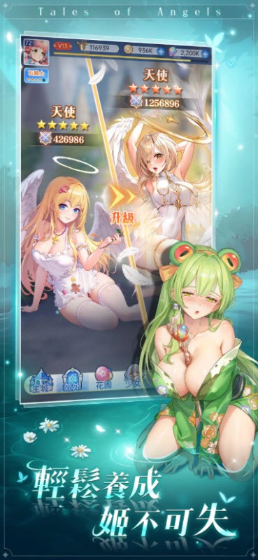 魔姬契约截图