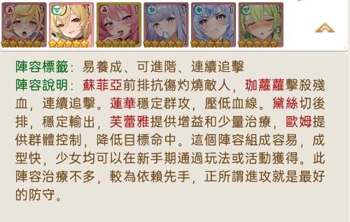 魔姬契约