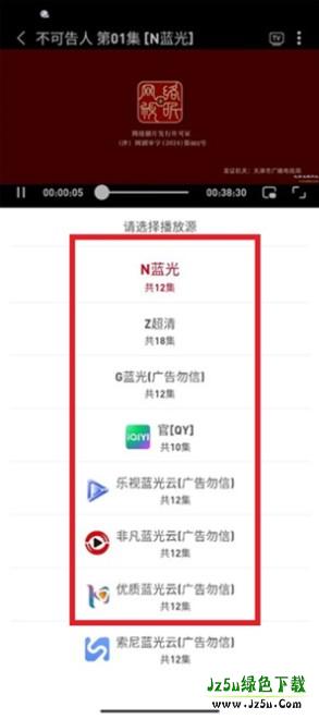 追剧豆播放器