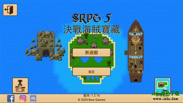 生存RPG5海盗冒险之旅