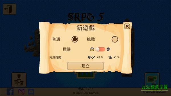 生存RPG5海盗冒险之旅