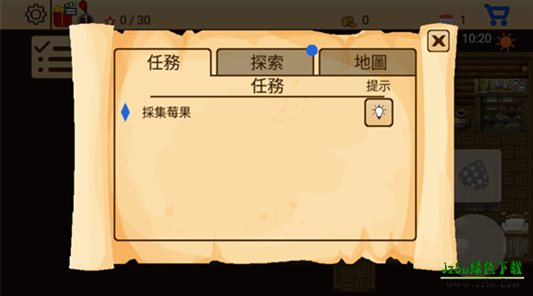 生存RPG5海盗冒险之旅