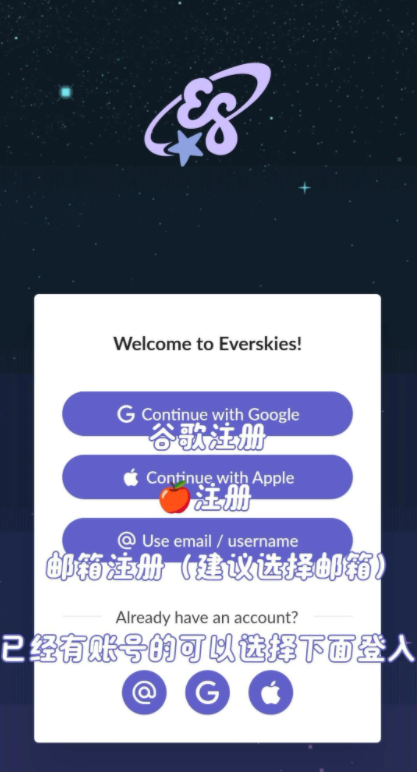 永远的天空虚拟装扮国际服
