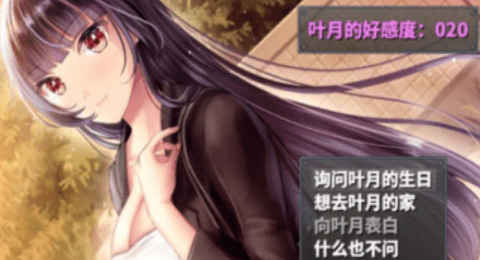 直到成为女朋友为止截图