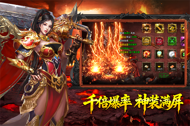 热血西游截图