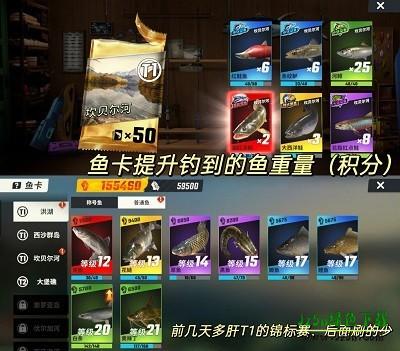 欢乐钓鱼大师官服