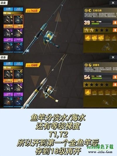 欢乐钓鱼大师官服