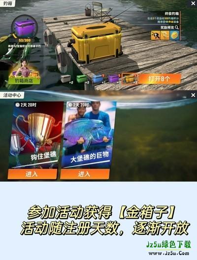 欢乐钓鱼大师官服