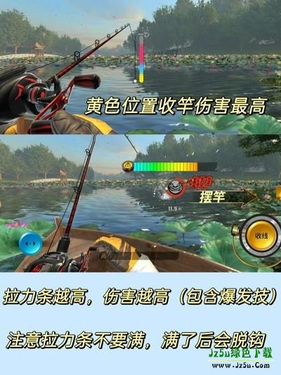 欢乐钓鱼大师官服