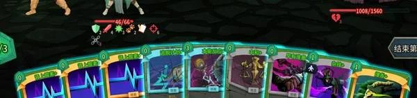 Slay the Spire2