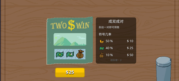 刮个爽手机版截图