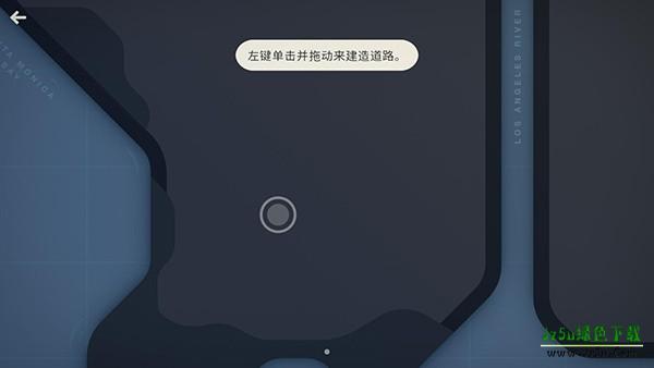 迷你高速公路