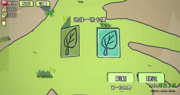 植物大战僵尸CardRogue