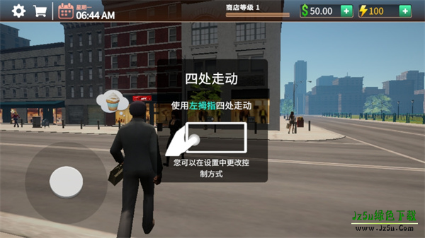咖啡店模拟器