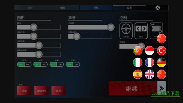 重型机械和采矿模拟器
