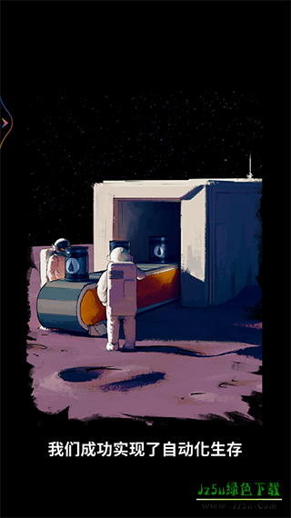 我的小小星球