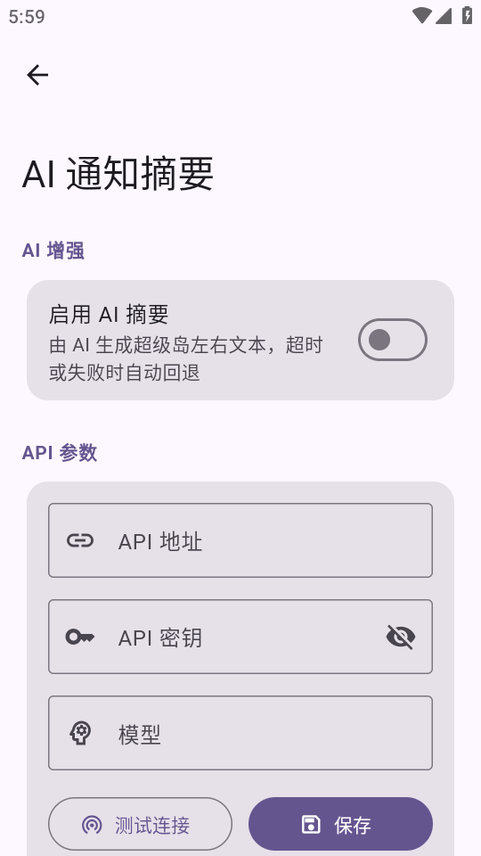 hyperisland截图